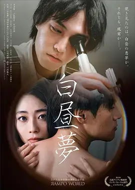 旧城备忘录剧集封面