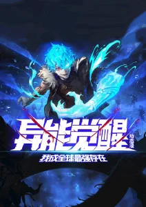 深海观测站封面